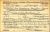 WWII Draft Card