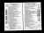 City Directory, Lorain, Ohio, 1945