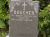Headstone of Robert and Jeanne (Gamache) Boucher