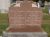 Headstone of Georges and Celine (Gamache) Chabonneau