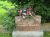 Headstone of Henri and Jeannette (Gamache) Bernier
