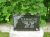 Headstone of Florido and Alida (Bois) Gamache