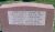 Headstone of Edmond and Florida (Hubert) Gamache