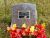 Headstone of Mary Jane (Jones) King