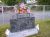 Headstone of Camille and Elmina (Gamache) Roberge
