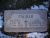 Headstone of Stephen Edson Palmer; Ann Marie (Martin) Palmer
