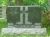 Headstone of Philippe and Cecile (Collin) Gamache