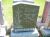 Headstone of Roland and Rose Anna (Demers) Gamache