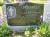 Headstone of Andre and Marie Jeanne (Gamache) Beauregard