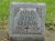 Headstone of Otto Erdman
