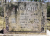 Headstone of Frederic and Joanna (Holt) Gamache