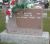 Headstone of Wilfred and Eliane (Rioux) Gamache