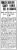 Samuel B Norton Obit